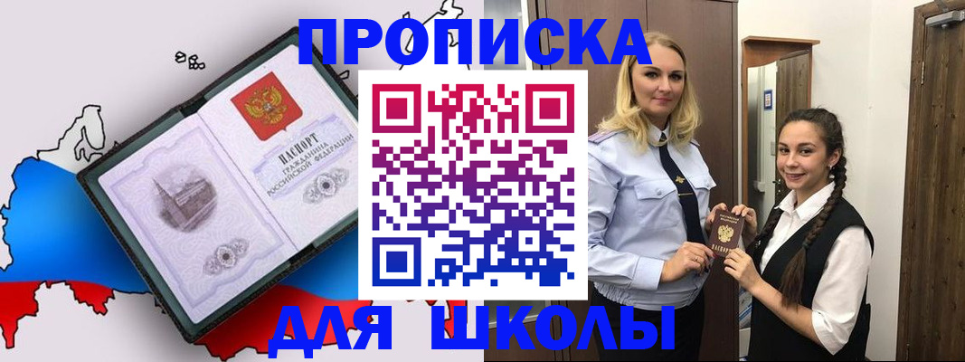 временная регистрация госуслуги в Лермонтове