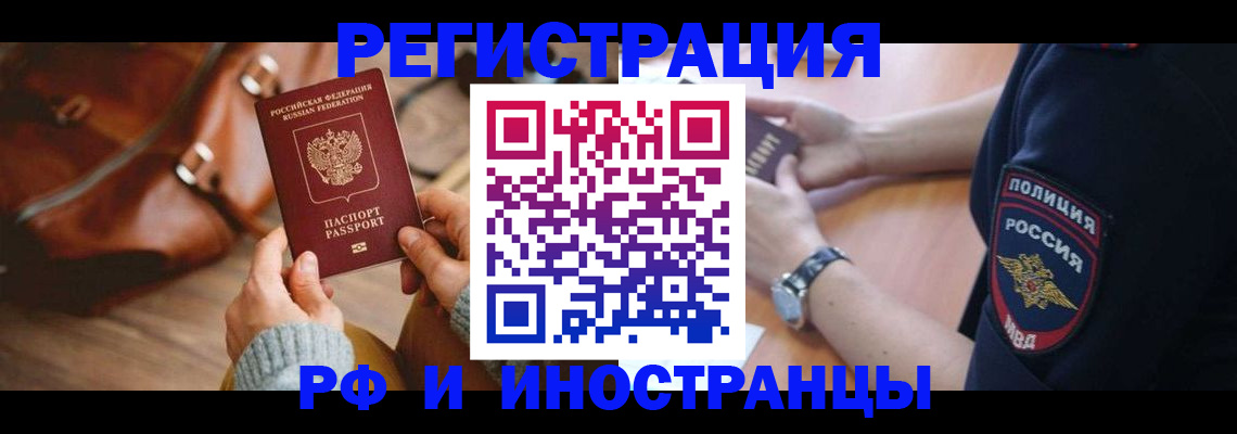 регистрация для дет. сада в Лермонтове